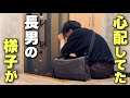 【長男の今】息子たちは、ちゃんと成長していました(no.495)