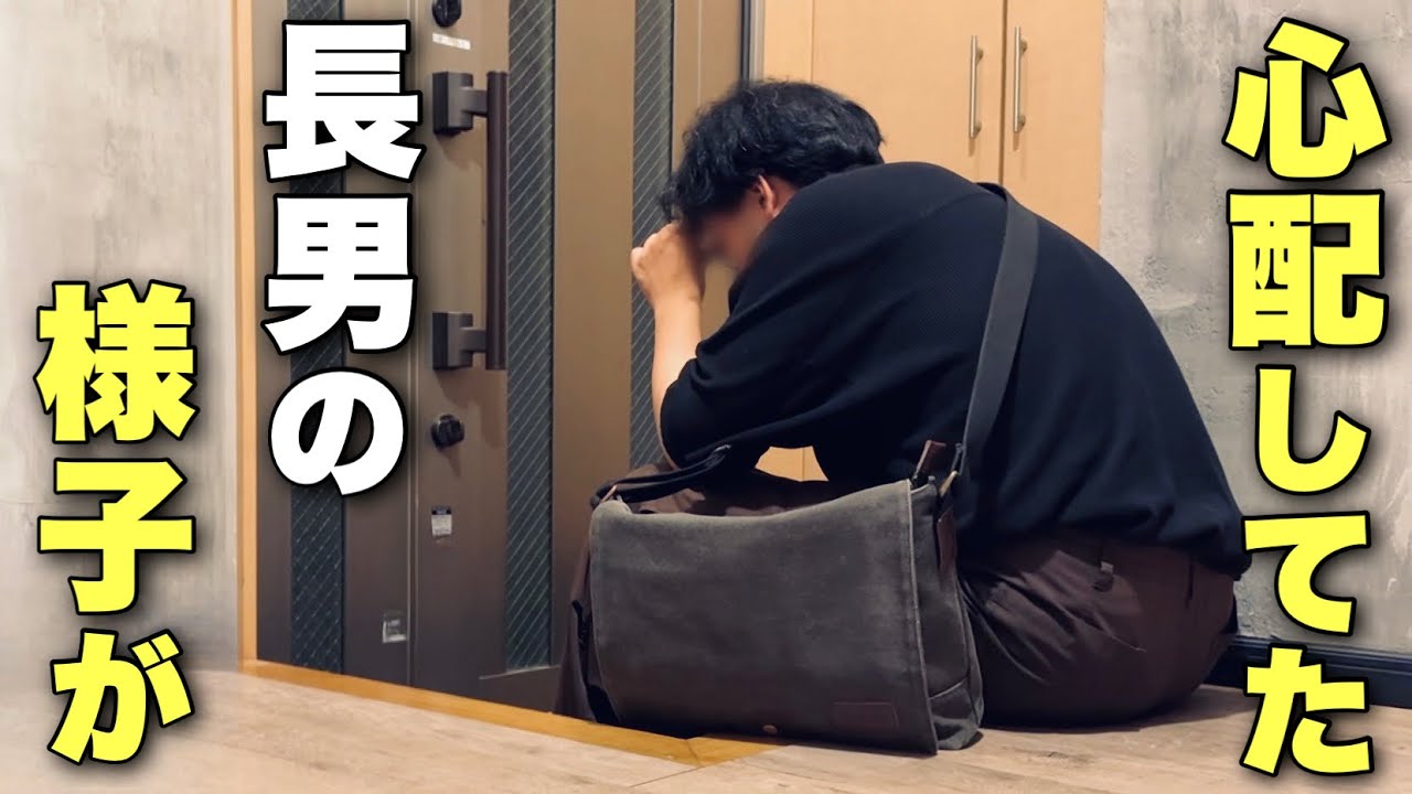 【長男の今】息子たちは、ちゃんと成長していました(no.495)