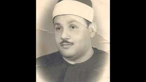 سوره ابراهيم الايه 135 مقام النهاوند لفضيله القارئ الشيخ محمود على البنا