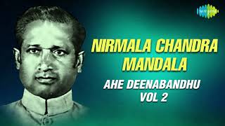 Nirmala Chandra Mandala Audio Song | Oriya Song