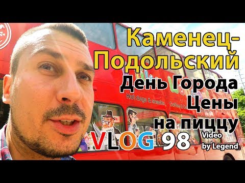 ВЛОГ Каменец-Подольский. Один день города в Каменец-Подольске. Цены на еду. 4К