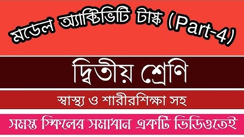 Class 2 🔥 Model Activity Task 🔥 Part 4