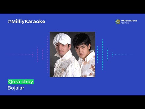 Bojalar - Qora Choy | Milliy Karaoke