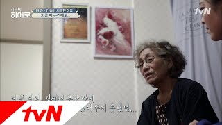 LITTLE BIG HEROS 한시라도 빨리 하우스 건립이 진행되어야 할 이유 181210 EP.146