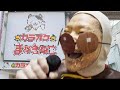 アン◯ンマンのマーチ入退店RTA