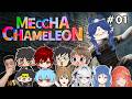 【COLLAB】GAME BUNGLON VIRAL! - Meccha Chameleon #01