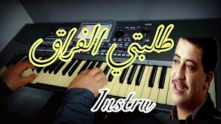 Download Lagu طلبتي الفراق-Tlabti lfra9-instru cheb hasni MP3