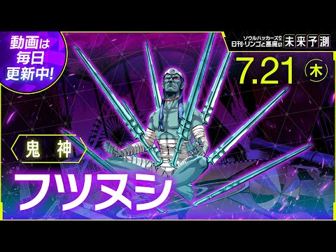 ソウルハッカーズ hqdefault.jpg