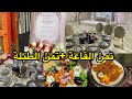 كتفكري فالعرس معندكش فلوسوا جبت تمن القاعة تمن الطبلة بداكشي على قد جيبك كتفكري فالعرس معندكش فلوسوا جبت تمن القاعة تمن الطبلة بداكشي على قد جيبك