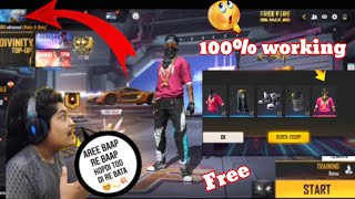 Free fire mein hip hop bundle kaise len | Hip hop bundle free fire 2022 me | How to get season 2 screenshot 2