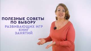 Лето детям: как путешествовать, отдыхать и развиваться. Трейлер 10ой встречи клуба