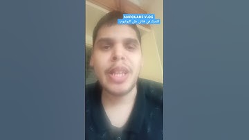 سورة الجمعة #explore #اكسبلور #دويتو #arabic #ضحك #funny #تيك_توك #song #duet #ترند