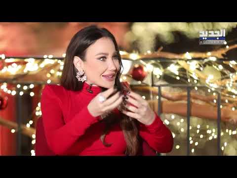 غنى غندور المسلمة تتحدث عن اول مرة رأت فيها شجرة الميلاد روت حادثة مؤثرة حصلت معها وفاجأت الجميع