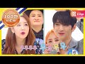 [Weekly Idol] 주간아이돌 축하 사절단 ‘소’소리로 한 말을 맞춰라! 음무무 무무~!! l EP.350 (ENG)