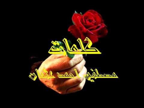 اهديكي وردة Wmv