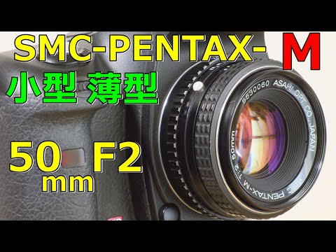 実写確認済 PENTAX KX SMC 50mm f2付 実写確認済 PENTAX KX SMC 50mm f2付 PENTAX KX 50mm F2 動作