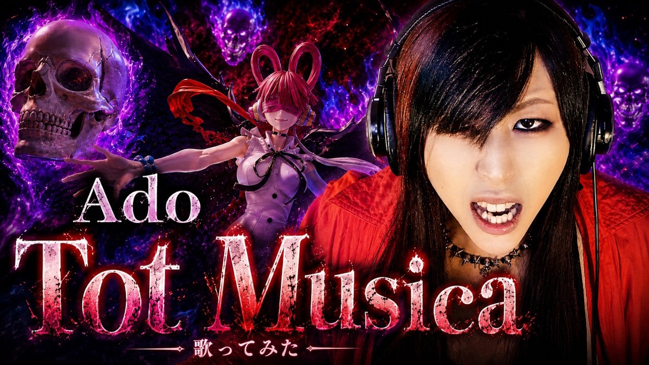 Ado - Tot Musica / ウタ from 「ONE PIECE FILM RED」劇中歌を歌って