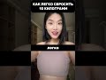 Как сбросить 10 кг за неделю - специальные упражнения