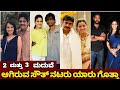 South Indian Actors Who Married Twice and Thrice || 2 & 3rd Marriage Actors Kannada Telugu Tamil