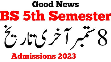 Good News BS 5th Semester Admissions 2023 Open Online Apply | BA BSc ADP Students Apply