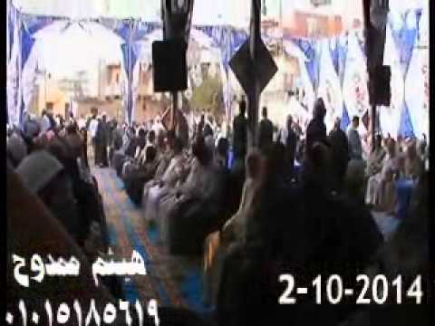 الشيخ محمود صابر سورة البقرة عرب العبايسة كفر صقر 2 10 2014 هيثم ممدوح 01015185619