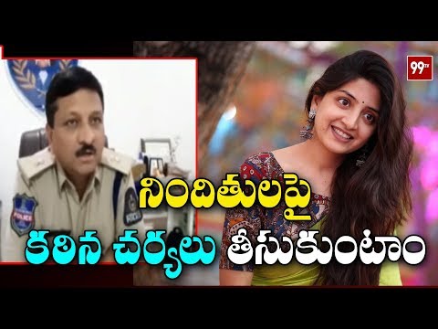 Cyber Crime DCP Raghuveer Speaks To Media Over Poonam Kaur Case || 99TV Telugu