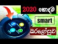 V8 Smart Watch Review in Sinhala - Best android smart watch to buy in 2020 - SL GADGET MAN ✅✅📢🇱🇰
