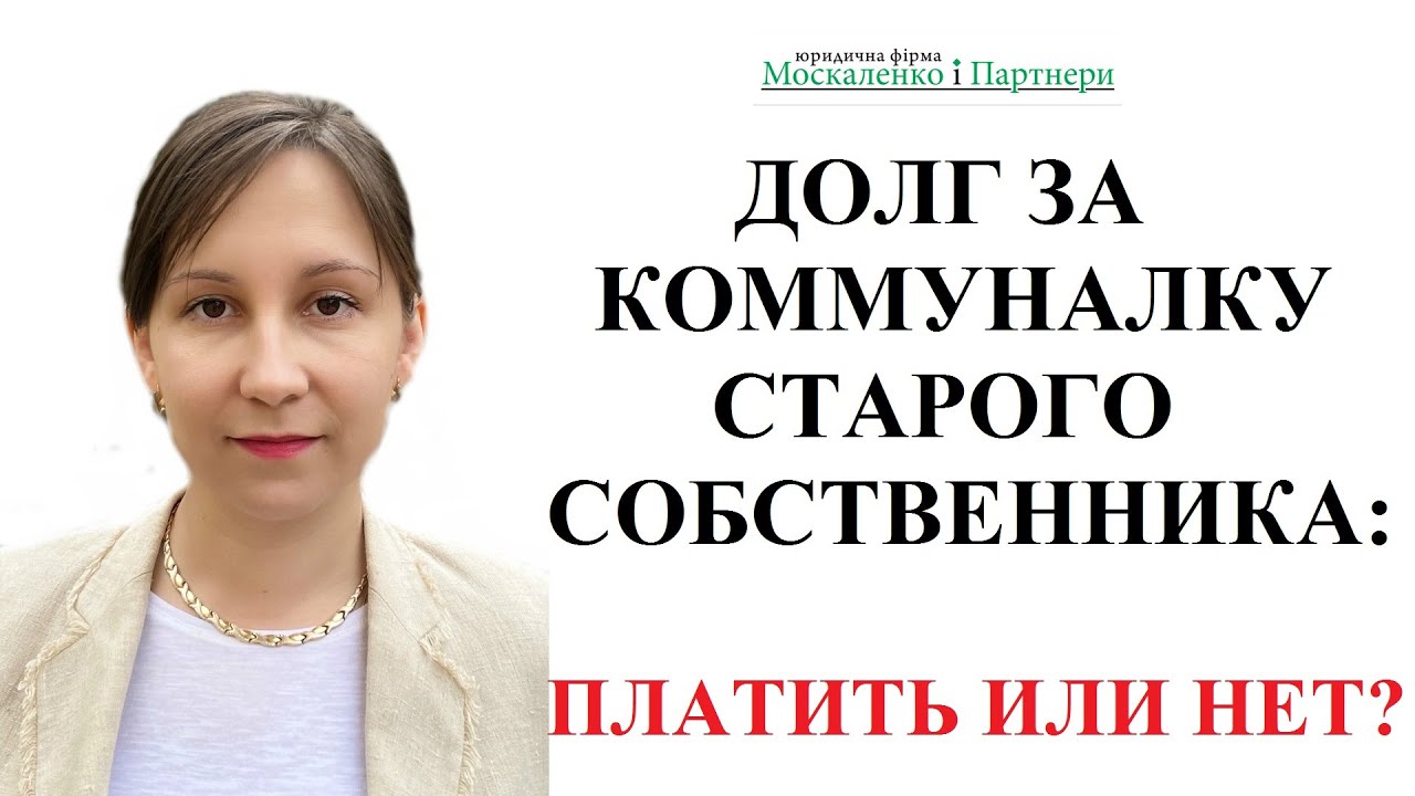 Карина москаленко адвокат