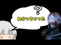 【FF14】ゼロ距離ピクトマンサーの相棒と速すぎてコーナーで突き放される小人　人形タチノ軍事基地【ゆっくり＆ボイロ】