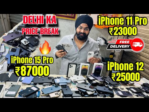 Cheapest Mobile Market in Delhi 🔥