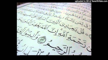 تلاوة للشيخ جاسم الظفيري من سورة الزمر لرمضان 2013 الكويت