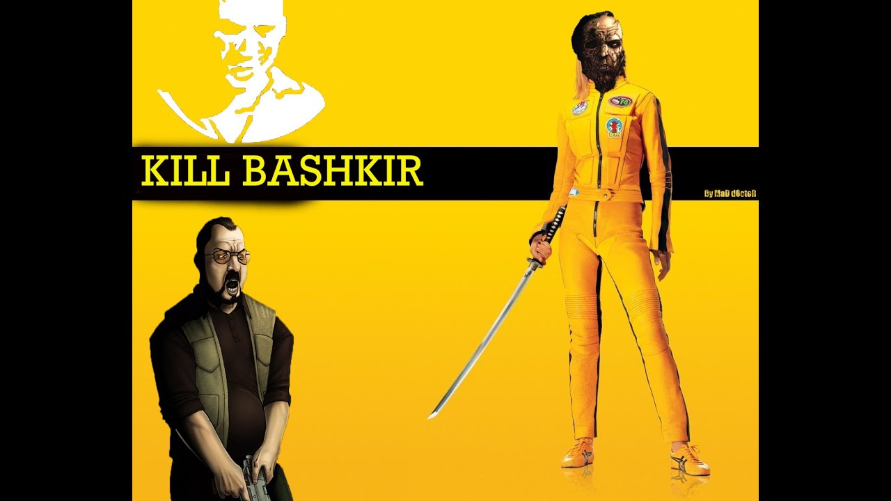 KILL BASHKIR (NO MORE ROOM IN HELL)