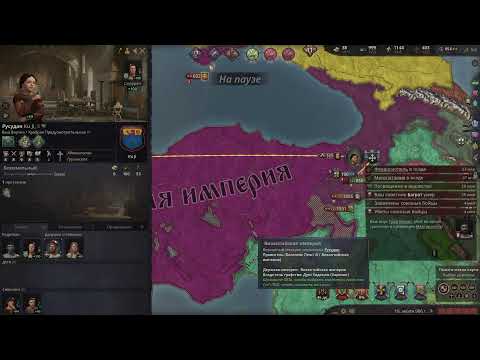 Crusiader kings 2 პირდაპირი ეთერერი