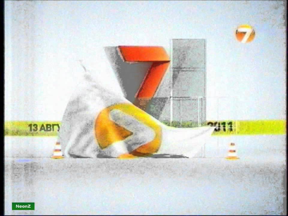 Канал семерка. Телеканал семёрка 7тв. 7 ТВ Телеканал. Семёрка Телеканал 2011. 7тв логотип 2009.