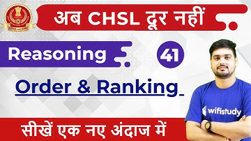 8:30 PM - SSC CHSL 2018 | Reasoning by Hitesh Sir | Order & Ranking