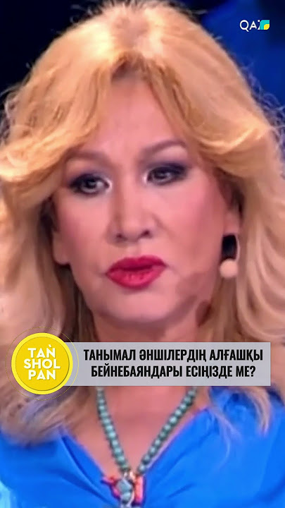 Қазақстандық порно актриса Мадина