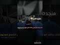 زي توم وجيري حرفيا لايك اشتراك كمنت اكسبلور ترند شلتنا حملة توصيلي ٢٠٠مشترك