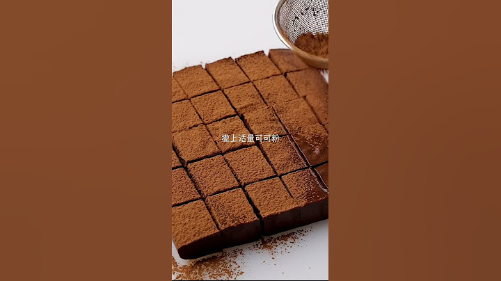 生巧克力🍫 - 天天要闻