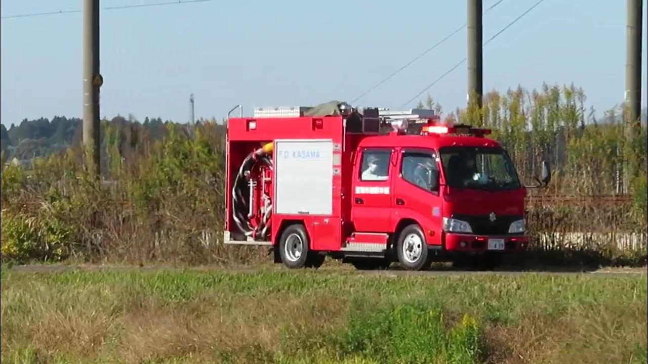 笠間市消防本部 消防車 ポンプ車走行による火災注意喚起の放送 YouTube