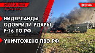 Гибель ребенка на Донетчине. Первый инструктор F-16 в Украине. Как РФ депортировала херсонских детей