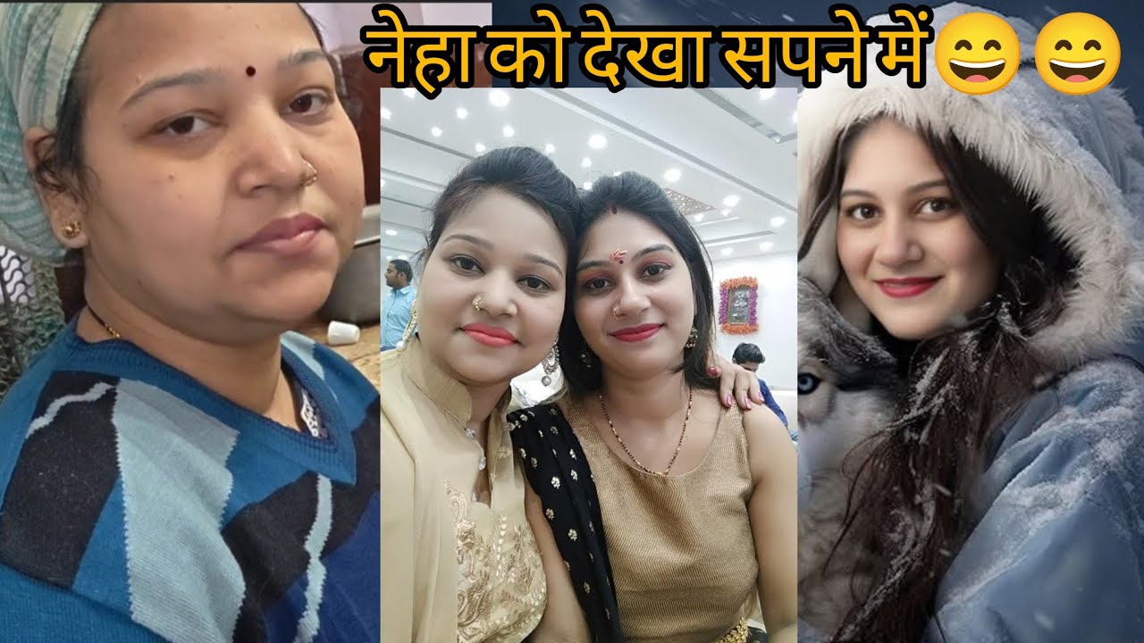 नेहा आई सपने में || अब तो मिलना पड़ेगा नेहा से ||sakshi jyoti babu 