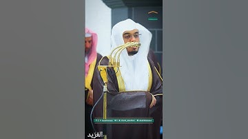 قبس من تلاوة غـرّيد الحرم أ.د. : #ياسر_الدوسري | صلاة التهجد ليلة 25 #رمضان  1446هـ ۞ من سورة غافر