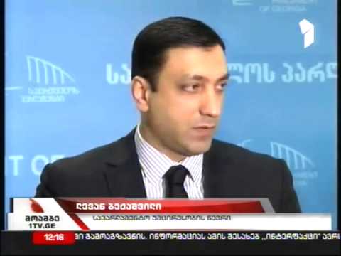 ლევან ბეჟაშვილის განცხადება 06/03/2013