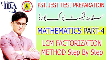 LCM Factorization Method | Easy Method of LCM | PST JEST Test Preparation | Sir Samiullah Ramzan