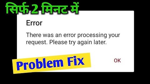 There was an error processing your request please try again later pnb m passbook login problem fix