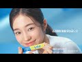빌드 X 노윤서ㅣ장안의 화제 빌드ㅣ 빌드로 장건강 빌드업 ㅣ노윤서 유산균 CF 15초 빌드 X 노윤서ㅣ장안의 화제 빌드ㅣ 빌드로 장건강 빌드업 ㅣ노윤서 유산균 CF 15초