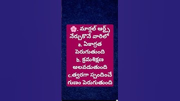 Ap Dsc #cherrylittu #education #evs