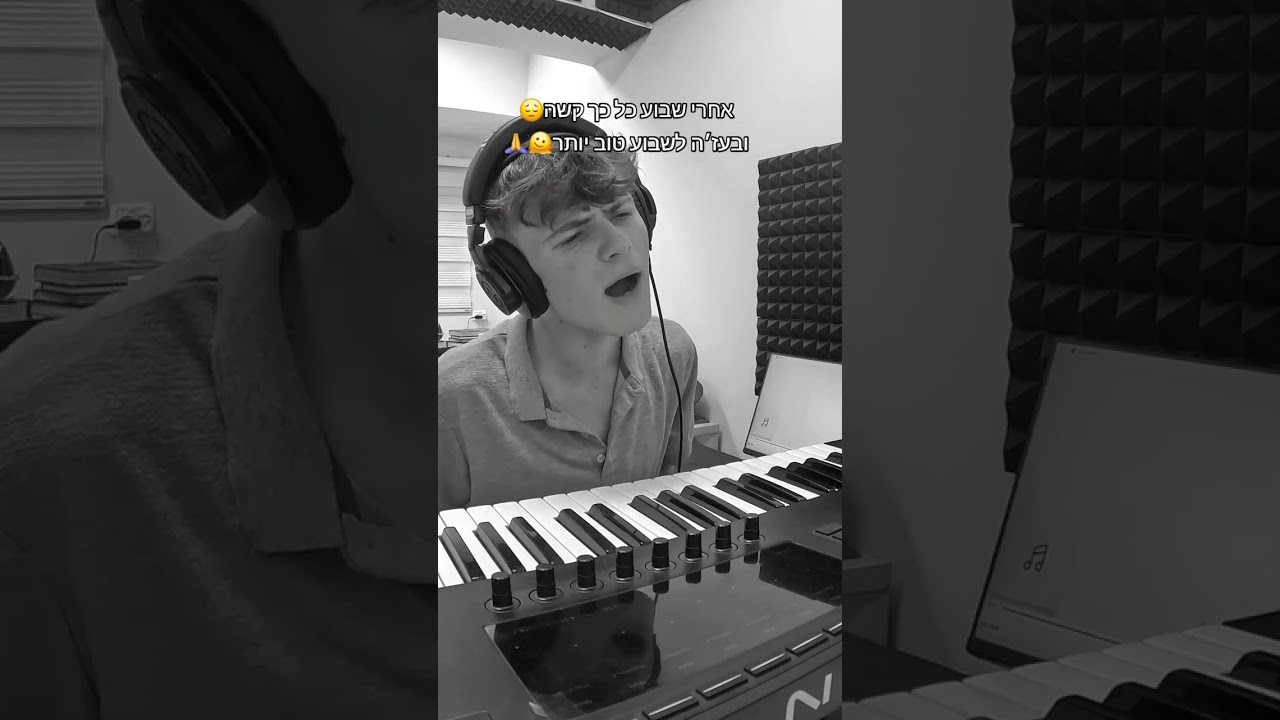 חנן בן ארי(קאבר) אוהב אתכם! #viral #music #short #cover #shorts 