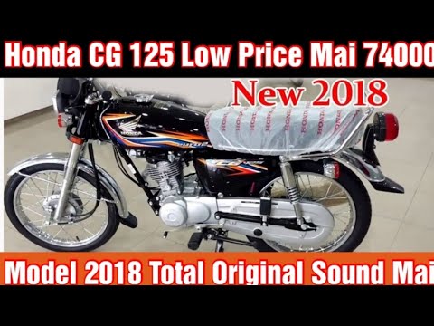 Honda Cg 125 Model 18 Used Bike Total Original Sound Top Speed Test Price Full Review Of Market Youtube Honda Cg 125 Model 18 Used Bike Total Original Sound Top Speed Test Price Full Review Of Market Youtube