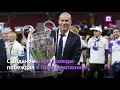 Зинедин Зидан ушел с поста главного тренера ФК «‎Реал Мадрид»‎